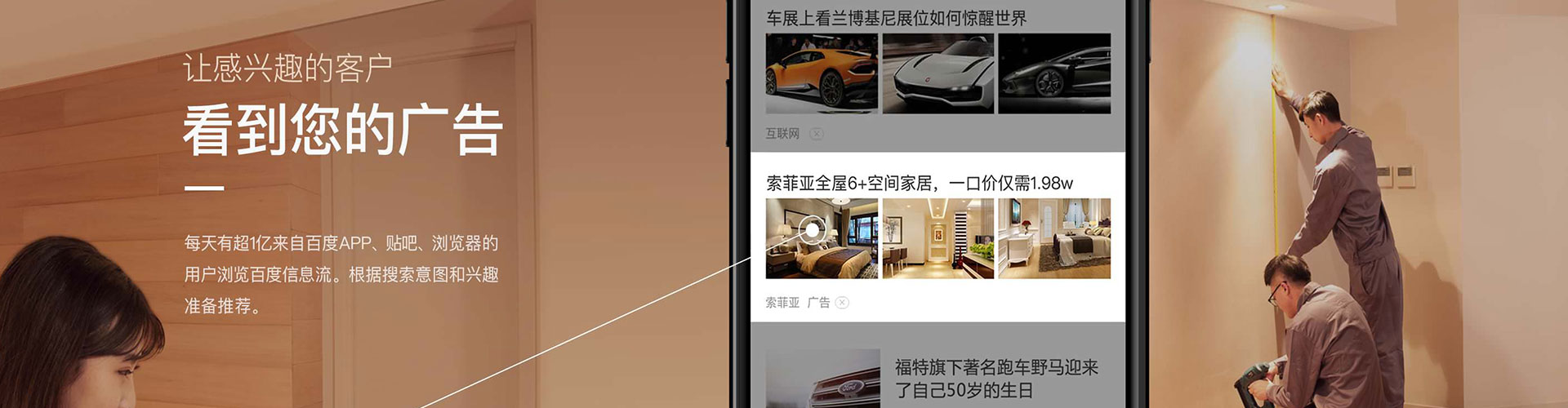 绥滨如何做sem