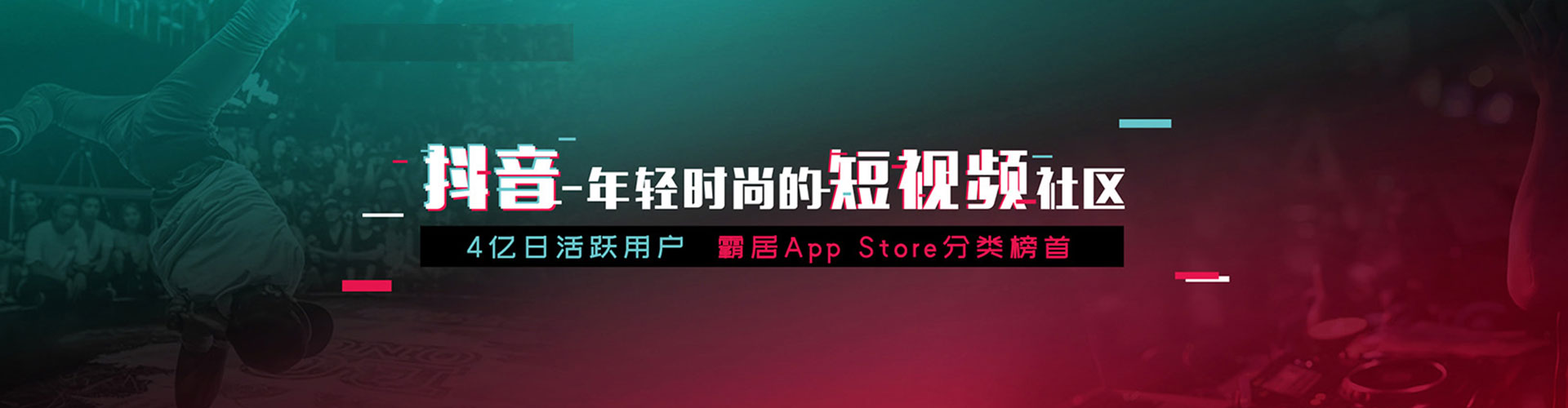 绥滨信息流代运营