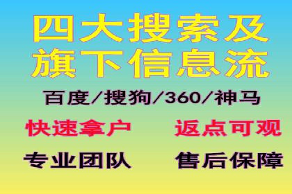 sem竞价广告的胜利之道：多行业成功案例剖析