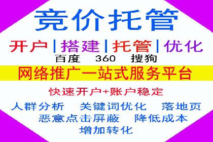 化妆品行业SEM推广：精准定位女性用户