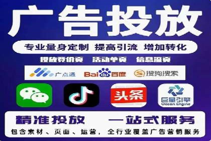 案例解读：SEM账户优化如何提高转化